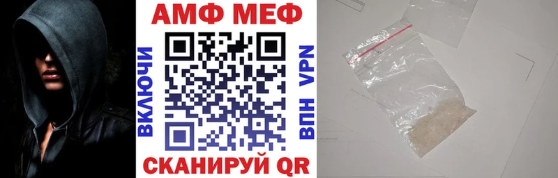 что такое наркотик  Полтавская  АМФЕТАМИН 98% 