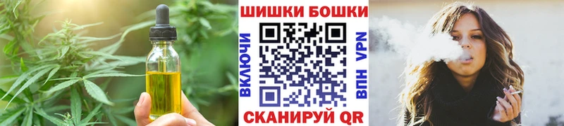 Печенье с ТГК конопля  Полтавская 