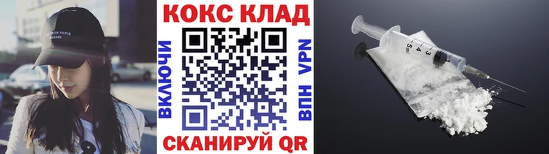 КОКАИН Fish Scale  Полтавская 