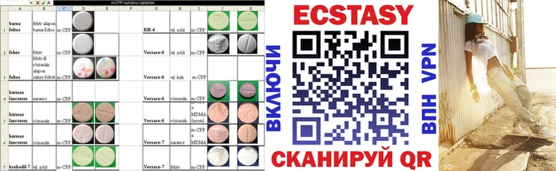 ЭКСТАЗИ Cube  mega ССЫЛКА  Полтавская 