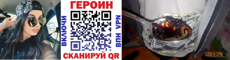 наркотики  Полтавская  Героин афганец 