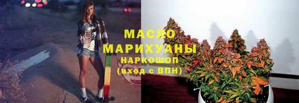 mdpv Нязепетровск