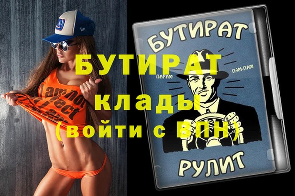 мдма Нягань