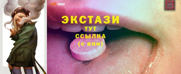 mdpv Нязепетровск