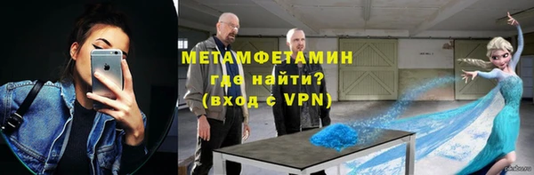 mdpv Нязепетровск