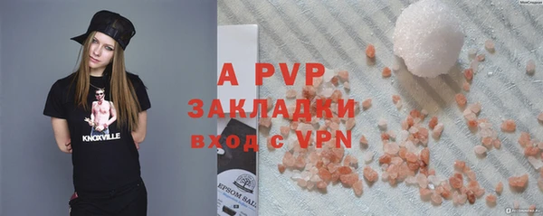 мдма Нягань
