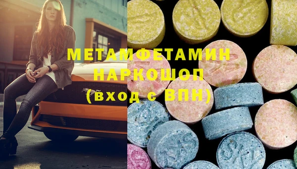 мдма Нягань