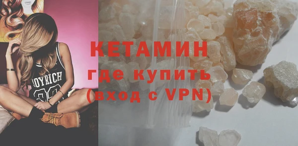 mdpv Нязепетровск