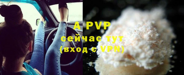 mdpv Нязепетровск