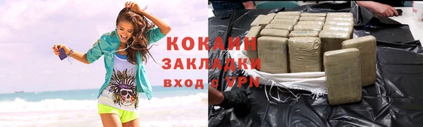 каннабис Няндома
