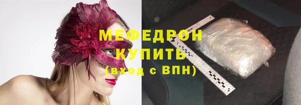 mdpv Нязепетровск