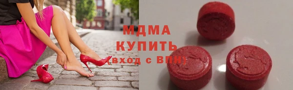 mdpv Нязепетровск