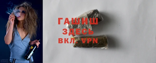 кокаин VHQ Болохово