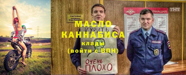 mdpv Нязепетровск