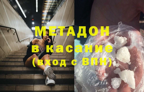 mdpv Нязепетровск