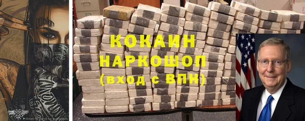 каннабис Няндома