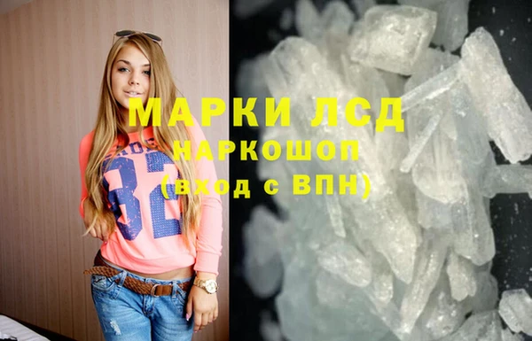 mdpv Нязепетровск