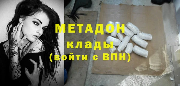 мдма Нягань