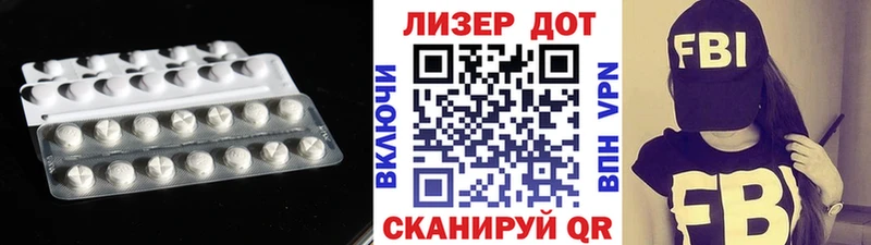 купить наркотики цена Полтавская ЛСД экстази ecstasy