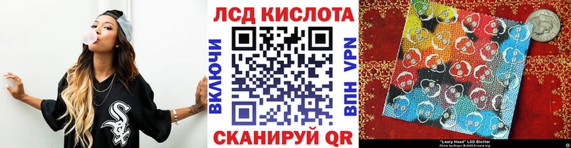 Марки 25I-NBOMe 1,8мг  как найти наркотики  Полтавская 